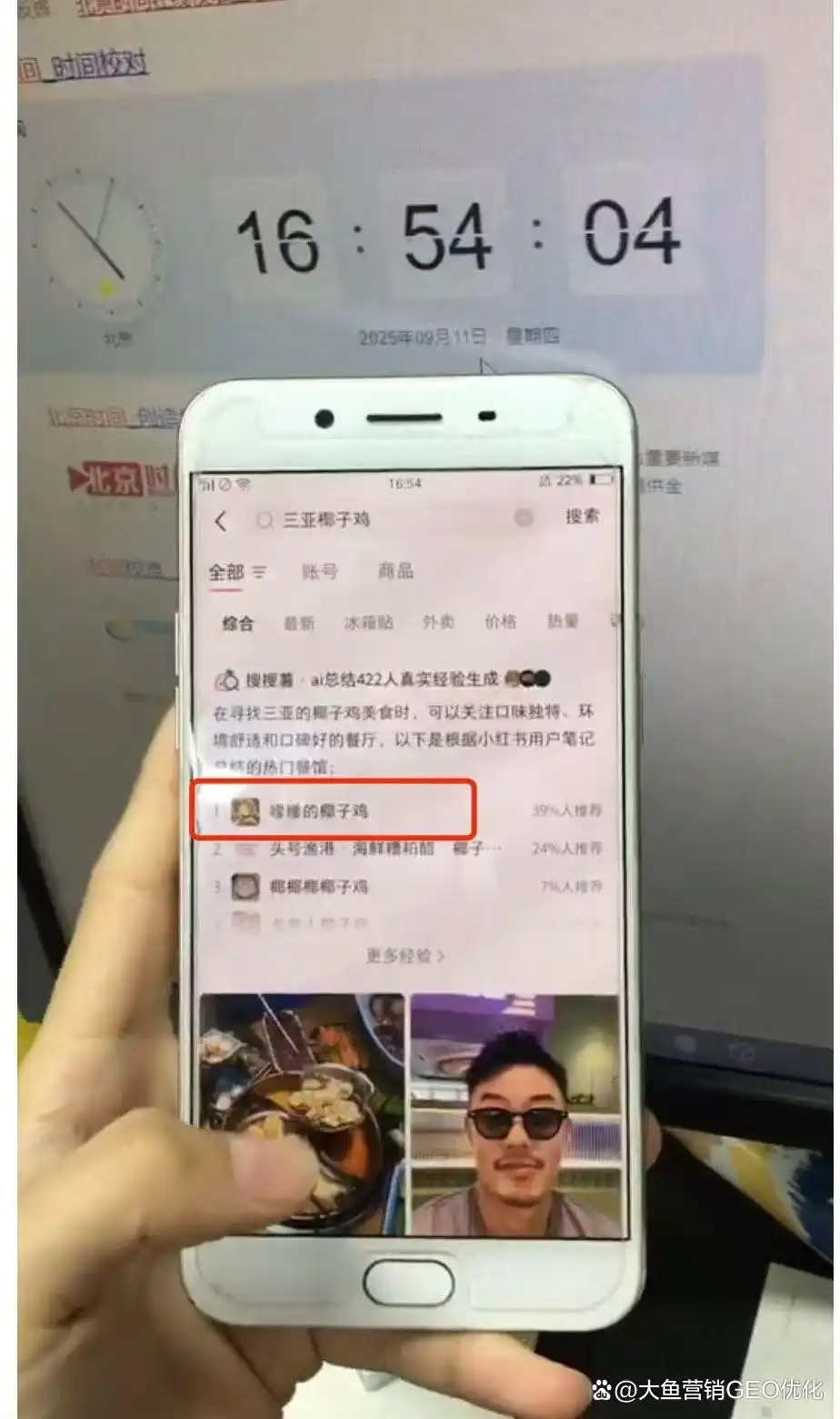盘锦小红书SEO排名
